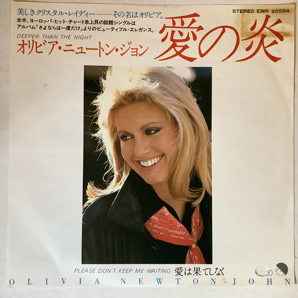 Accords et paroles Deeper than the night Olivia Newton-John