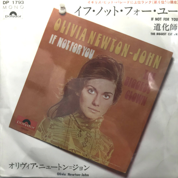 Accords et paroles If not for you Olivia Newton-John