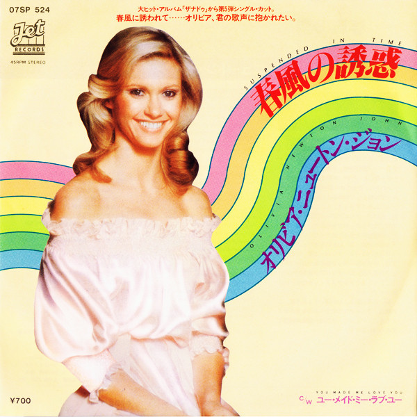 Accords et paroles Suspended in Time Olivia Newton-John