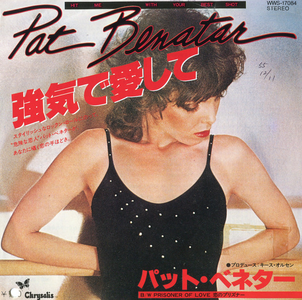 Accords et paroles Hit Me With Your Best Shot Pat Benatar