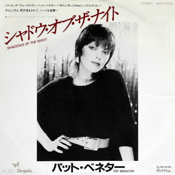 Accords et paroles Shadows Of The Night Pat Benatar