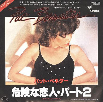 Accords et paroles Treat Me Right Pat Benatar