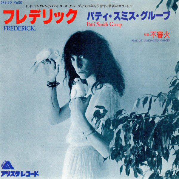 Accords et paroles Frederick Patti Smith