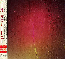 Accords et paroles From A Lover To A Friend Paul McCartney