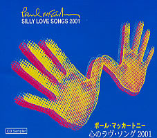 Accords et paroles Silly Love Songs Paul McCartney