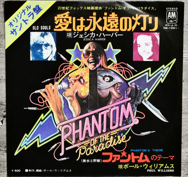 Accords et paroles Phantom's Theme Paul Williams
