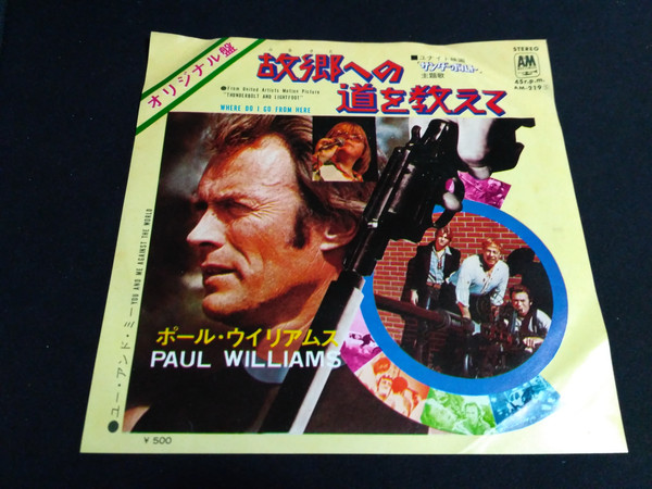 Accords et paroles You And Me Against The World Paul Williams