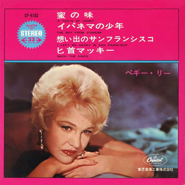 Accords et paroles A Taste Of Honey Peggy Lee