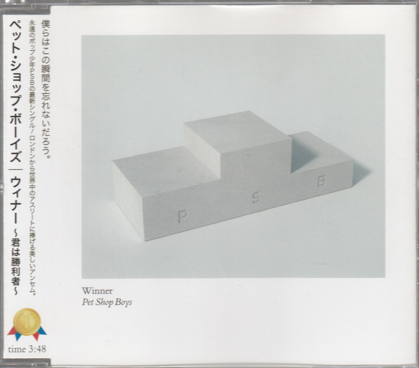 Accords et paroles Winner Pet Shop Boys
