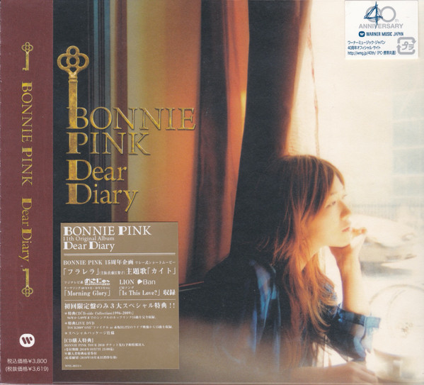 Accords et paroles Dear Diary Pink
