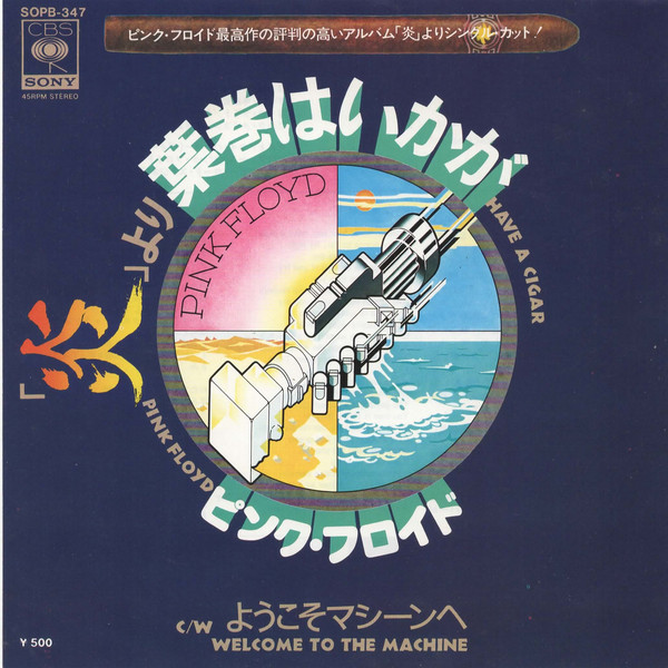 Accords et paroles Have a Cigar Pink Floyd