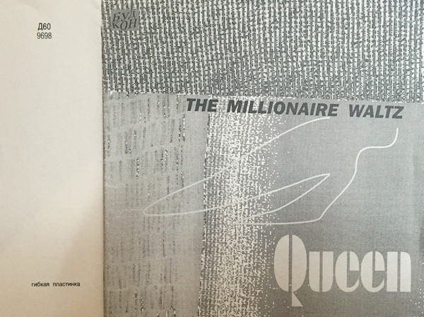 Accords et paroles The Millionaire Waltz Queen