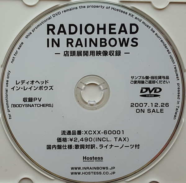 Accords et paroles Bodysnatchers Radiohead