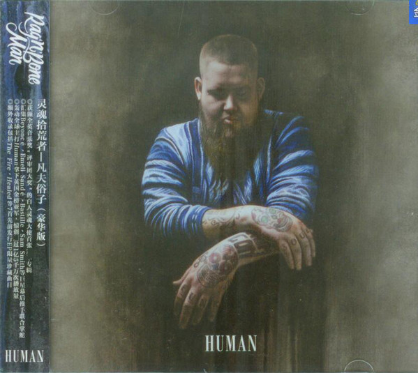 Accords et paroles Human Rag'n'Bone Man