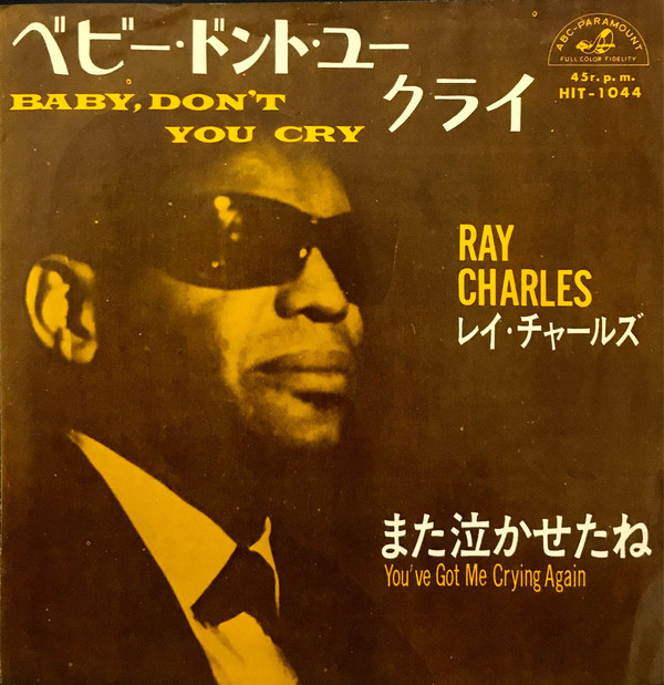 Accords et paroles Baby Dont You Cry Ray Charles