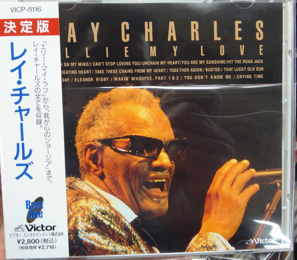 Accords et paroles Ellie, My Love Ray Charles