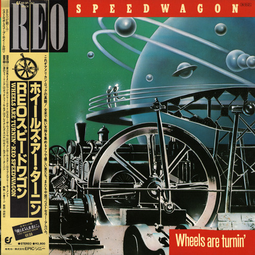 Accords et paroles Wheels Are Turnin REO Speedwagon