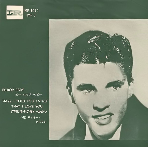 Accords et paroles Be-bop Baby Ricky Nelson