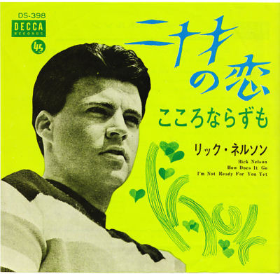 Accords et paroles How Does It Go Ricky Nelson