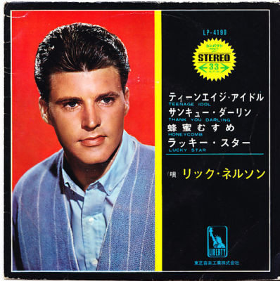 Accords et paroles Teenage Idol Ricky Nelson