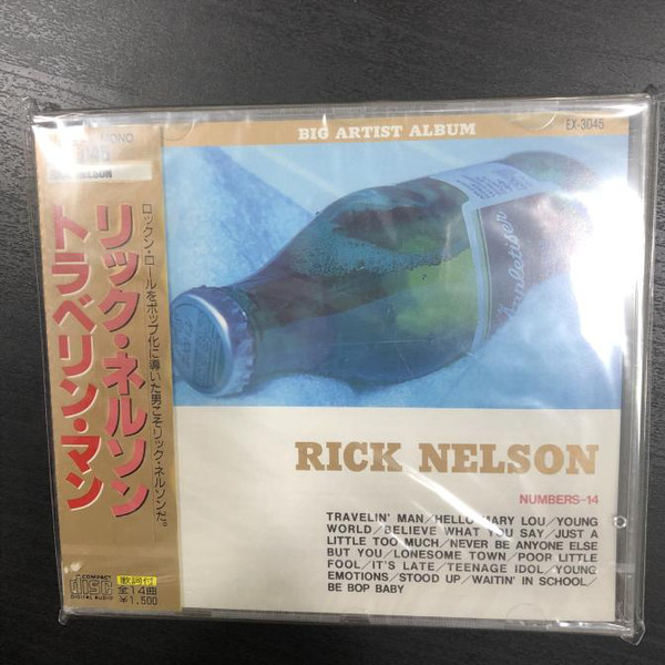 Accords et paroles Travelin' Man Ricky Nelson