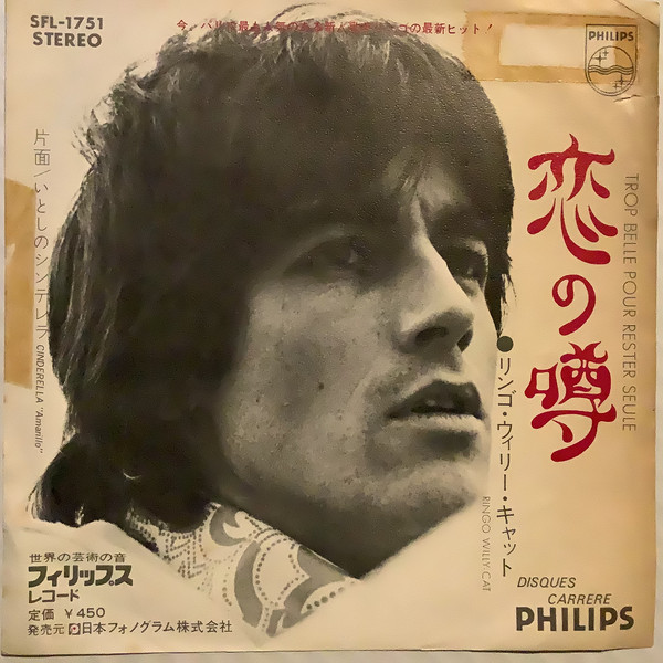 Accords et paroles Trop belle pour rester seule Ringo