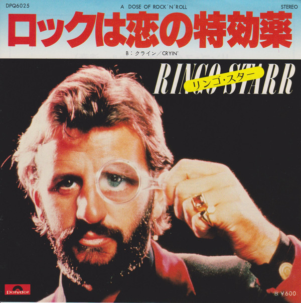 Accords et paroles Cryin Ringo Starr