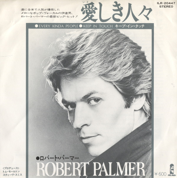 Accords et paroles Every Kinda People Robert Palmer