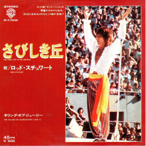 Accords et paroles First Cut is The Deepest Rod Stewart