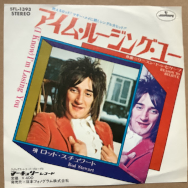 Accords et paroles I Know Im Losing You Rod Stewart