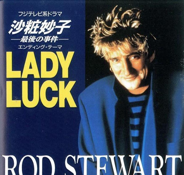Accords et paroles Lady Luck Rod Stewart
