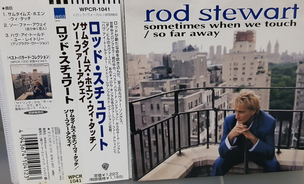 Accords et paroles Sometimes When We Touch Rod Stewart