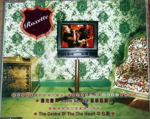 Accords et paroles The Centre Of The Heart Roxette