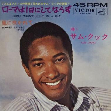 Accords et paroles Blowin In The Wind Sam Cooke