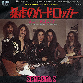 Accords et paroles Hes A Woman Shes A Man Scorpions