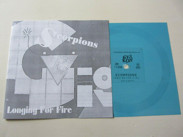 Accords et paroles Longing For Fire Scorpions
