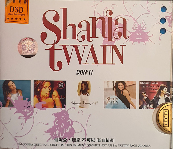 Accords et paroles Don't Shania Twain