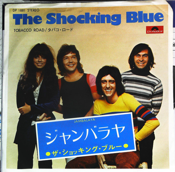 Accords et paroles Jambalaya Shocking Blue