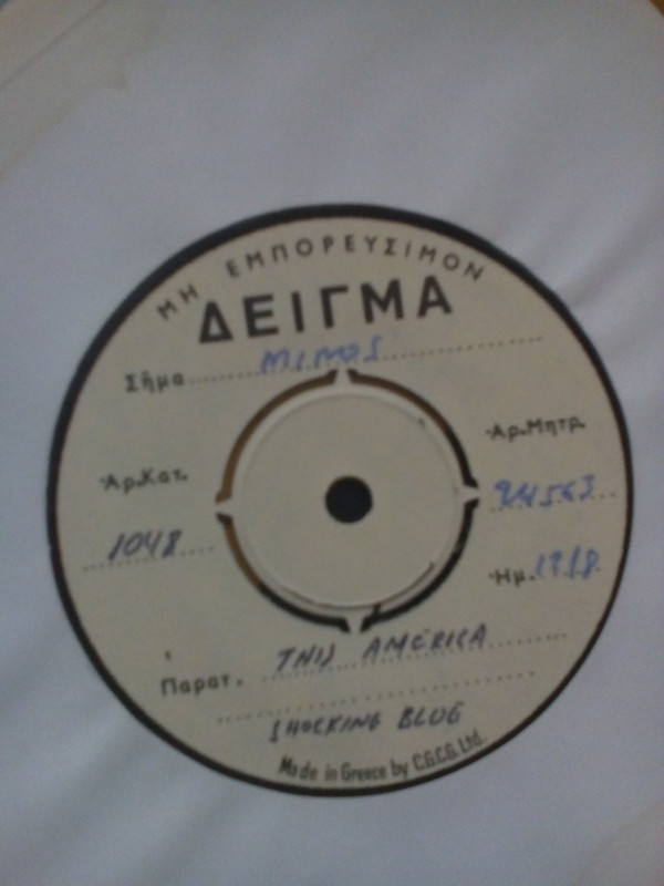 Accords et paroles This America Shocking Blue