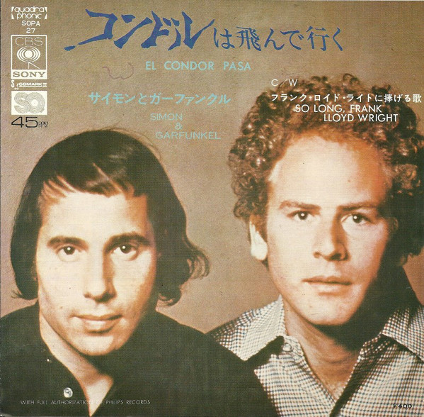 Accords et paroles El Condor Pasa (If I Could) Simon & Garfunkel