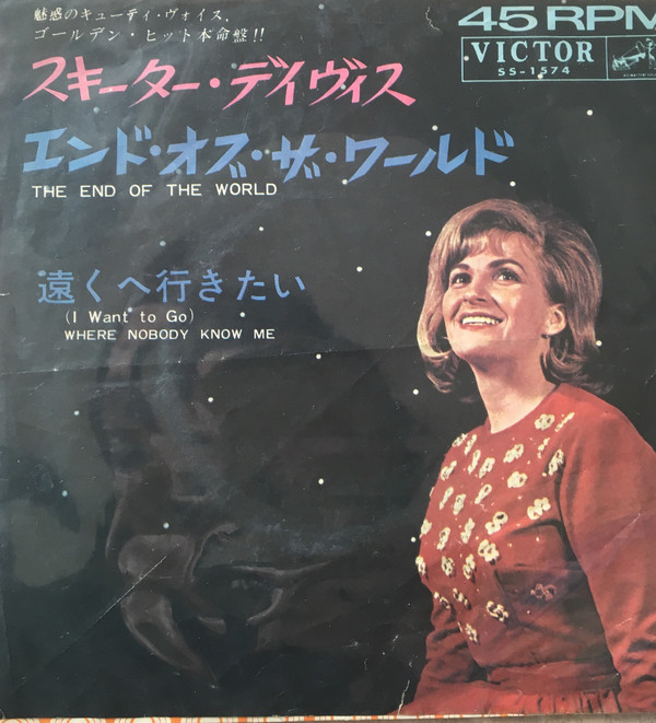 Accords et paroles The End of the World Skeeter Davis