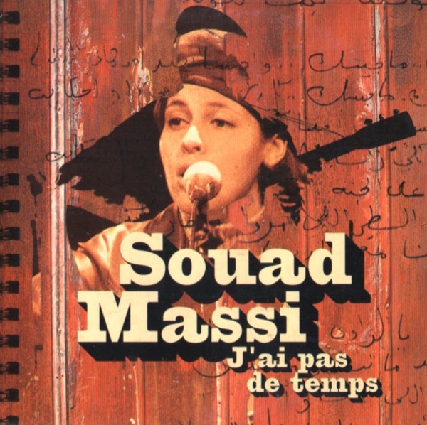 Accords et paroles J'Ai Pas De Temps Souad Massi