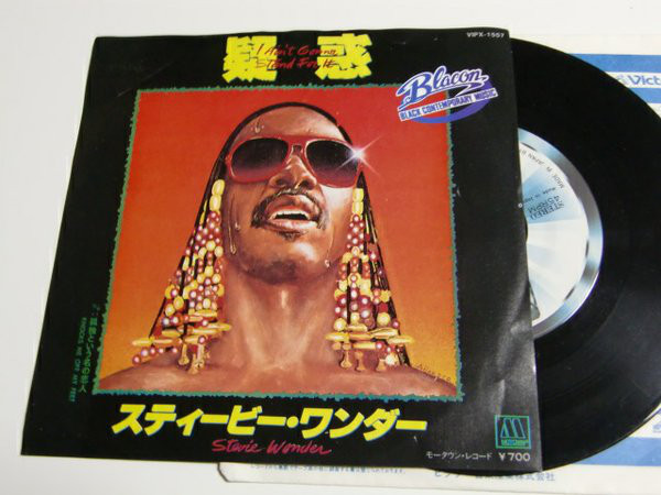Accords et paroles I Aint Gonna Stand For It Stevie Wonder