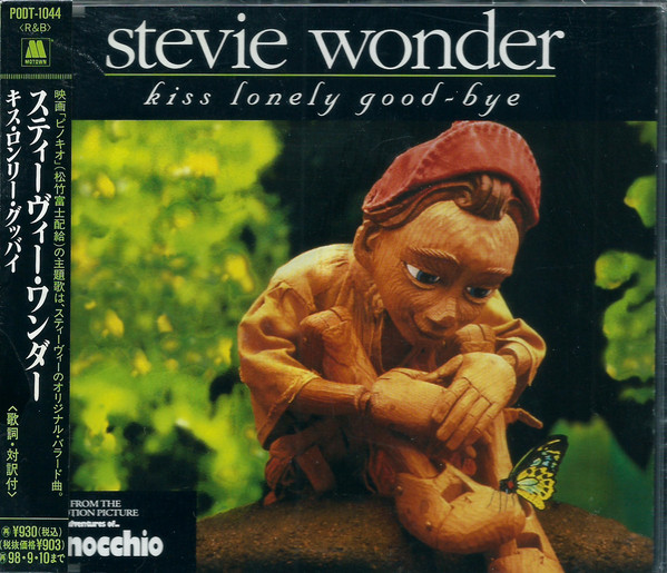 Accords et paroles Kiss Lonely Good-Bye Stevie Wonder