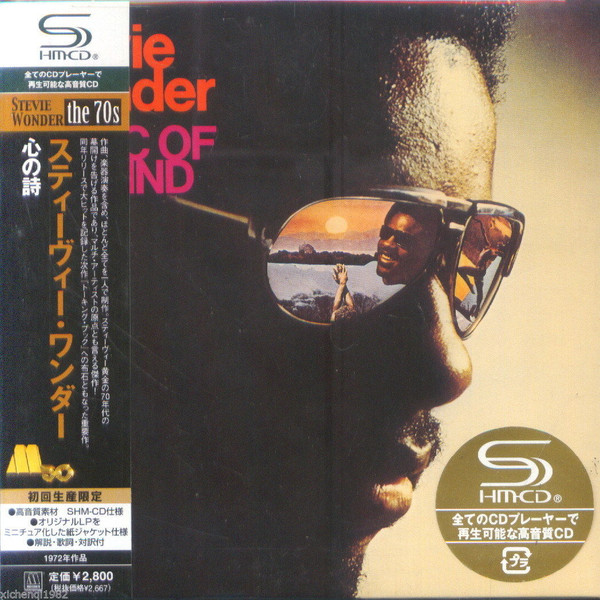 Accords et paroles Music Of My Mind Stevie Wonder