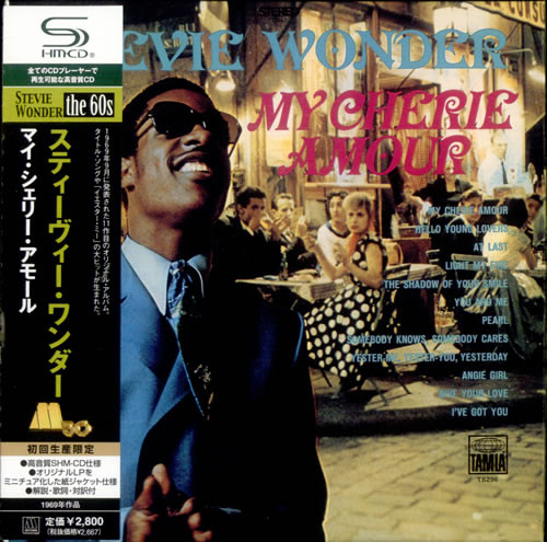 Accords et paroles My Cherie Amour Stevie Wonder