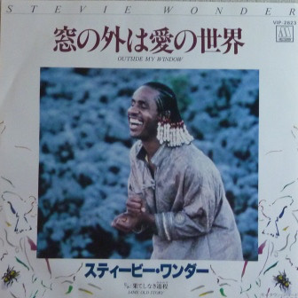 Accords et paroles Outside My Window Stevie Wonder