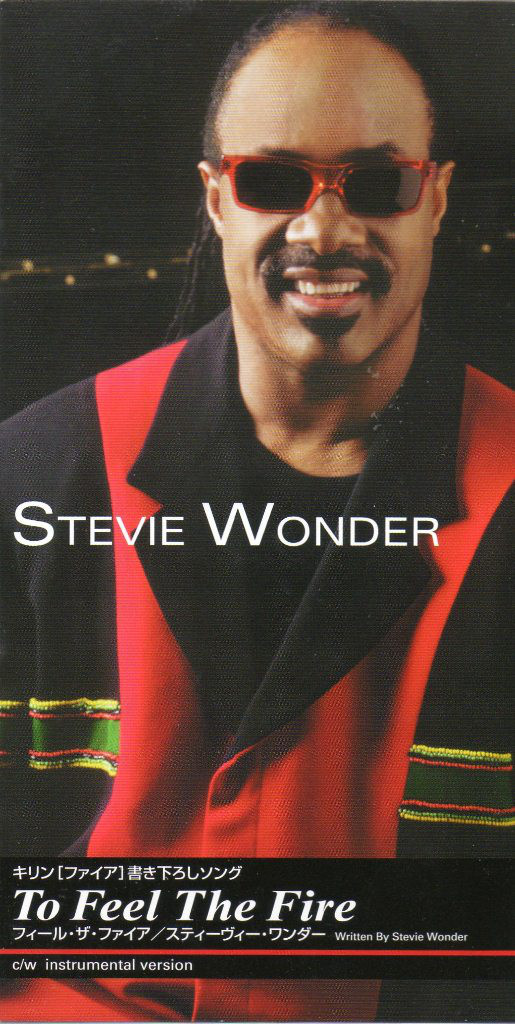 Accords et paroles To Feel The Fire Stevie Wonder