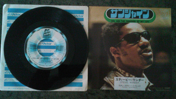 Accords et paroles You Are The Sunshine Of My Life Stevie Wonder