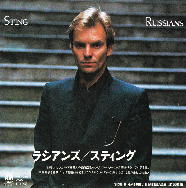 Accords et paroles Russians Sting